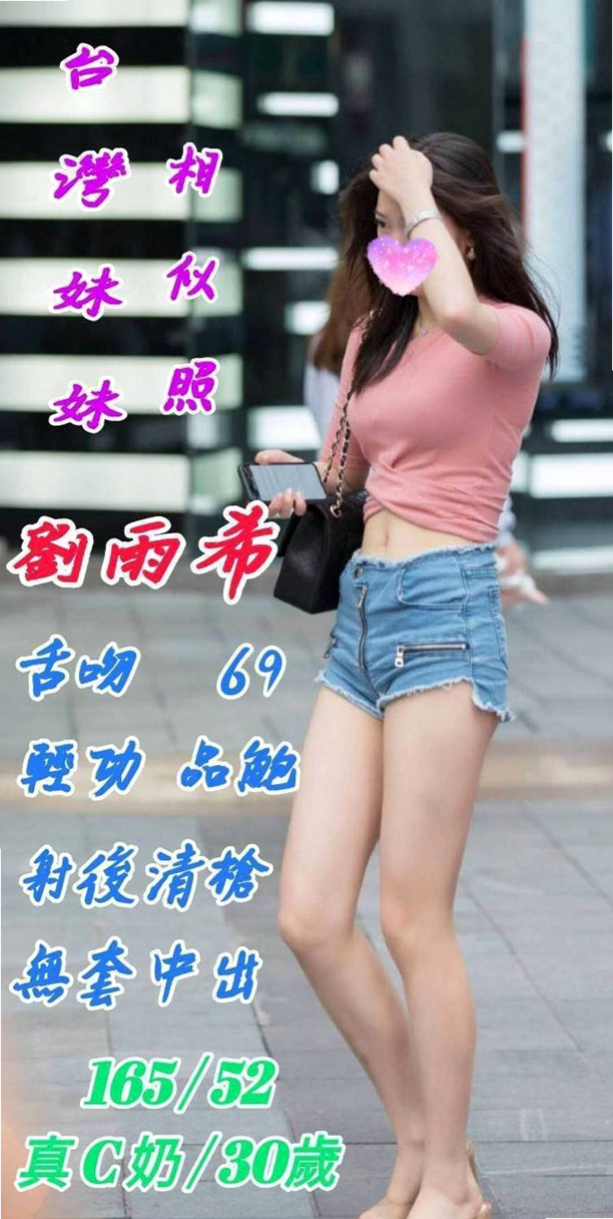 樹林
